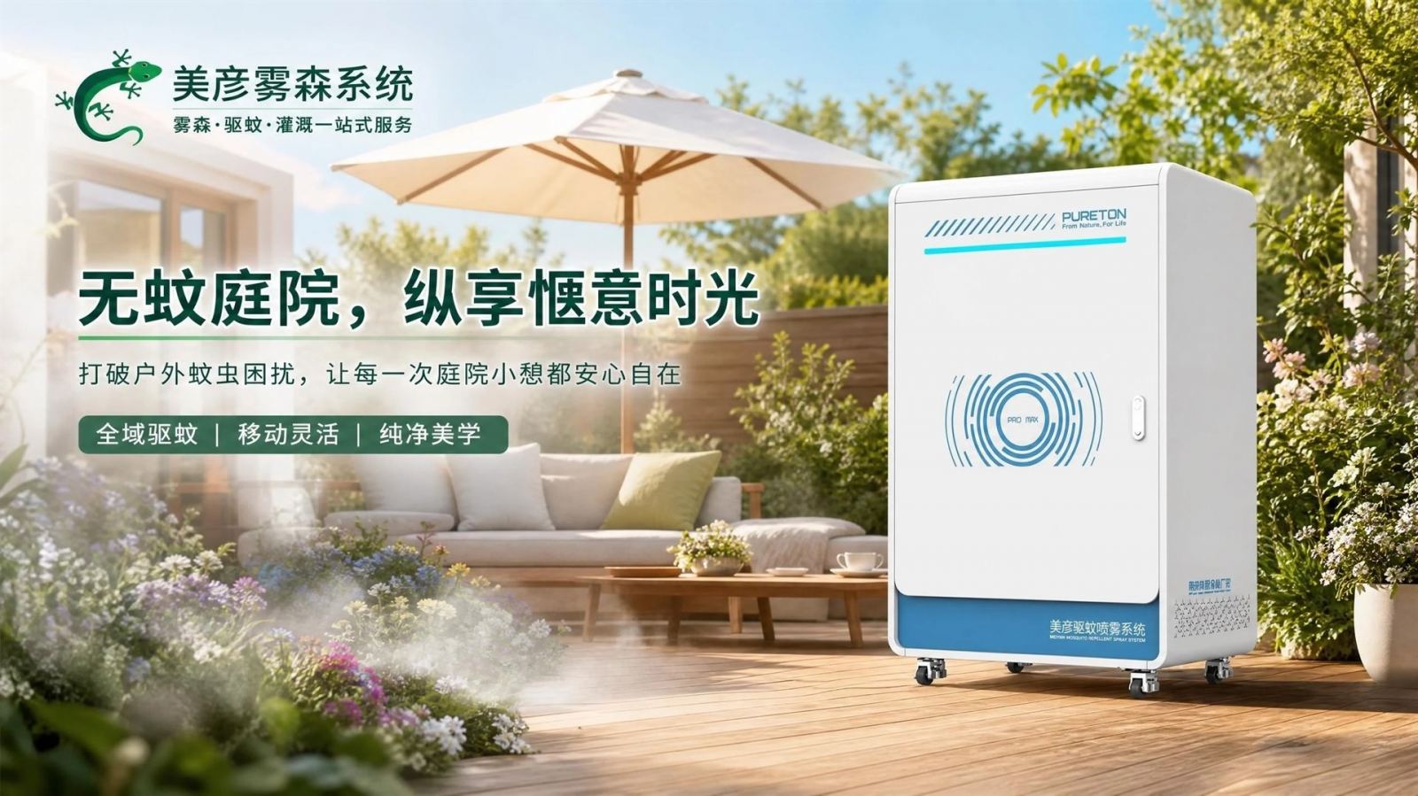 黔南高压微雾喷头